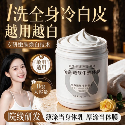 【商超热销】烟酰胺体膜1000g