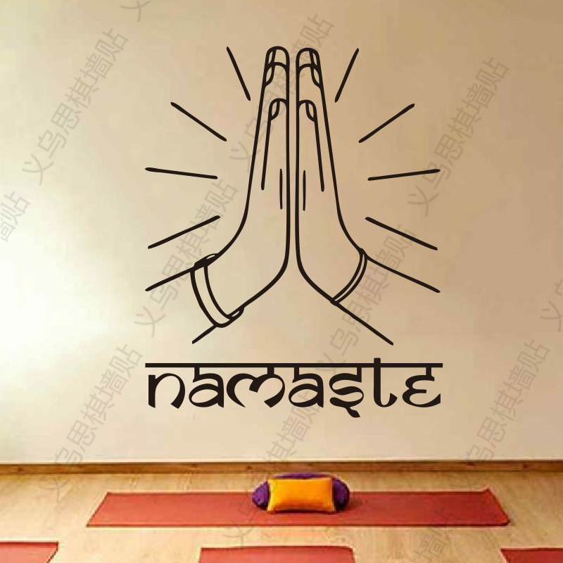 印度合十礼墙贴纸佛手印瑜伽馆内墙面装饰家居普拉提教室布置背景