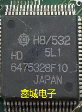 HD6475328F10V拆机带板 现货库存