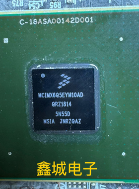 MCIMX6D5EYM10AD BGA624 IMX6D双核应用处理器拆机现货