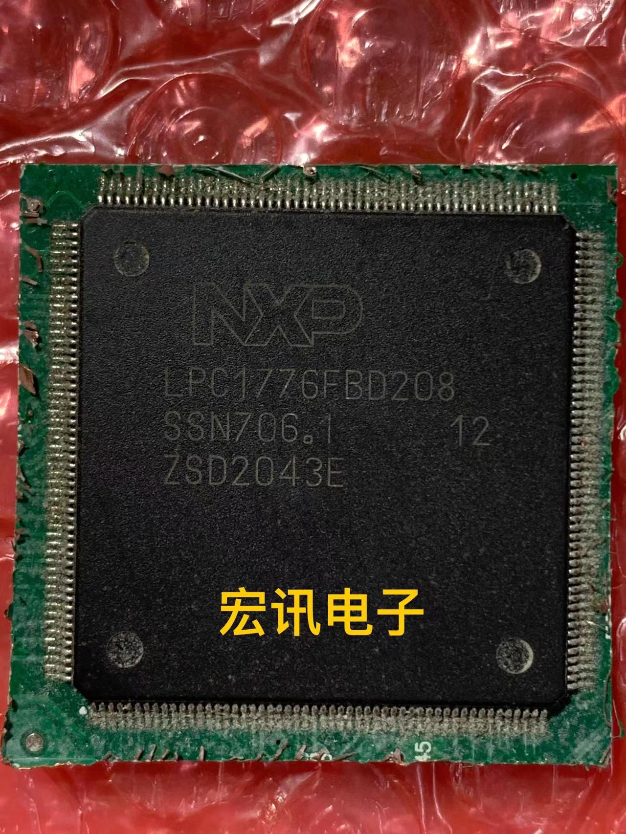 LPC1776FBD208拆机带板 现货库存 价格以咨询为准