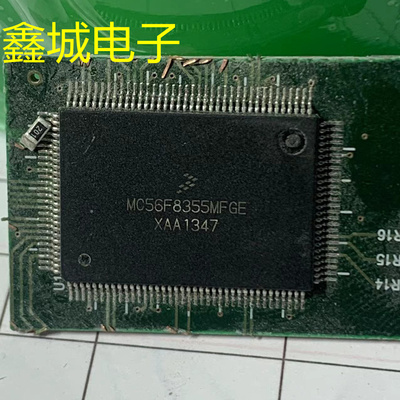 MC56F8355MFGE拆机带板 现货库存 价格以咨询为准