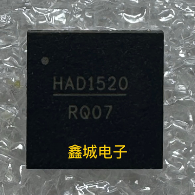 HMCAD1520 HMCAD1520TR 丝印HAD1520 贴片QFN48 模数转换器 芯片