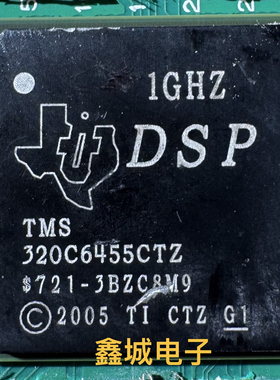 TMS320C6455CTZ BGA697数字信号处理器芯片