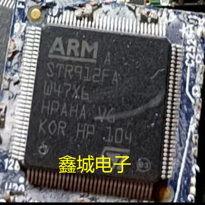 STR912FAW47X6拆机带板 现货库存
