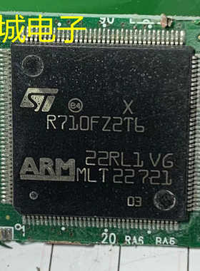 STR710FZ2T6拆机带板 现货库存 价格以咨询为准