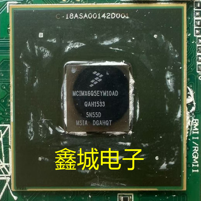 MCIMX6Q5EYM10AD 32位微控制器MPU