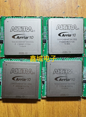 10AX048H4F34I3SG拆机带板 现货库存