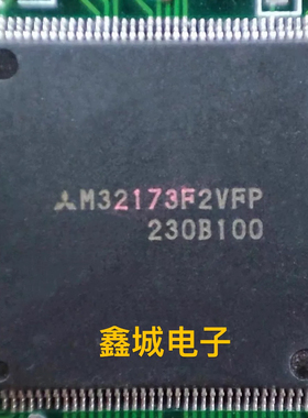 M32173F2VFP拆机带板 现货库存