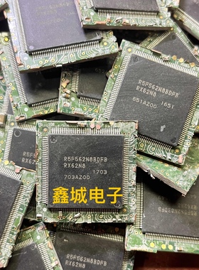 R5F562N8BDFB拆机带板 现货库存 价格以咨询为准