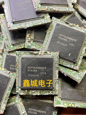 R5F562N8BDFB拆机带板 现货库存 价格以咨询为准