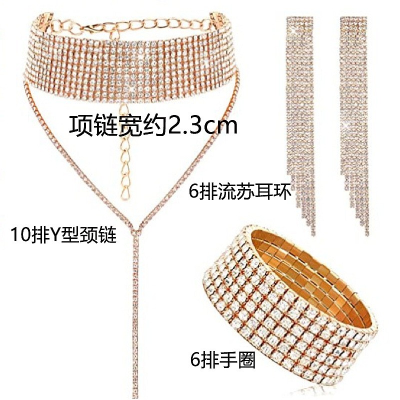 夜店欧美钻满链夜店时尚束颈链