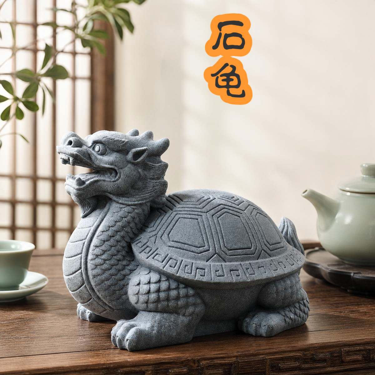 传统青砂石龙龟玄武茶宠摆件家用创意石摆件茶道精品可养茶玩装饰