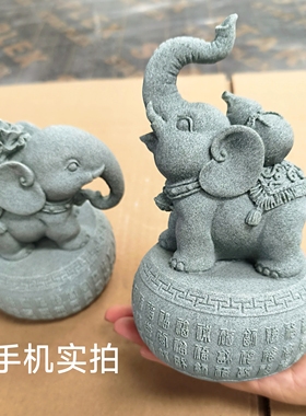 青砂石百福大象客厅门口展示架家居茶桌鱼缸造景微景观装饰摆件