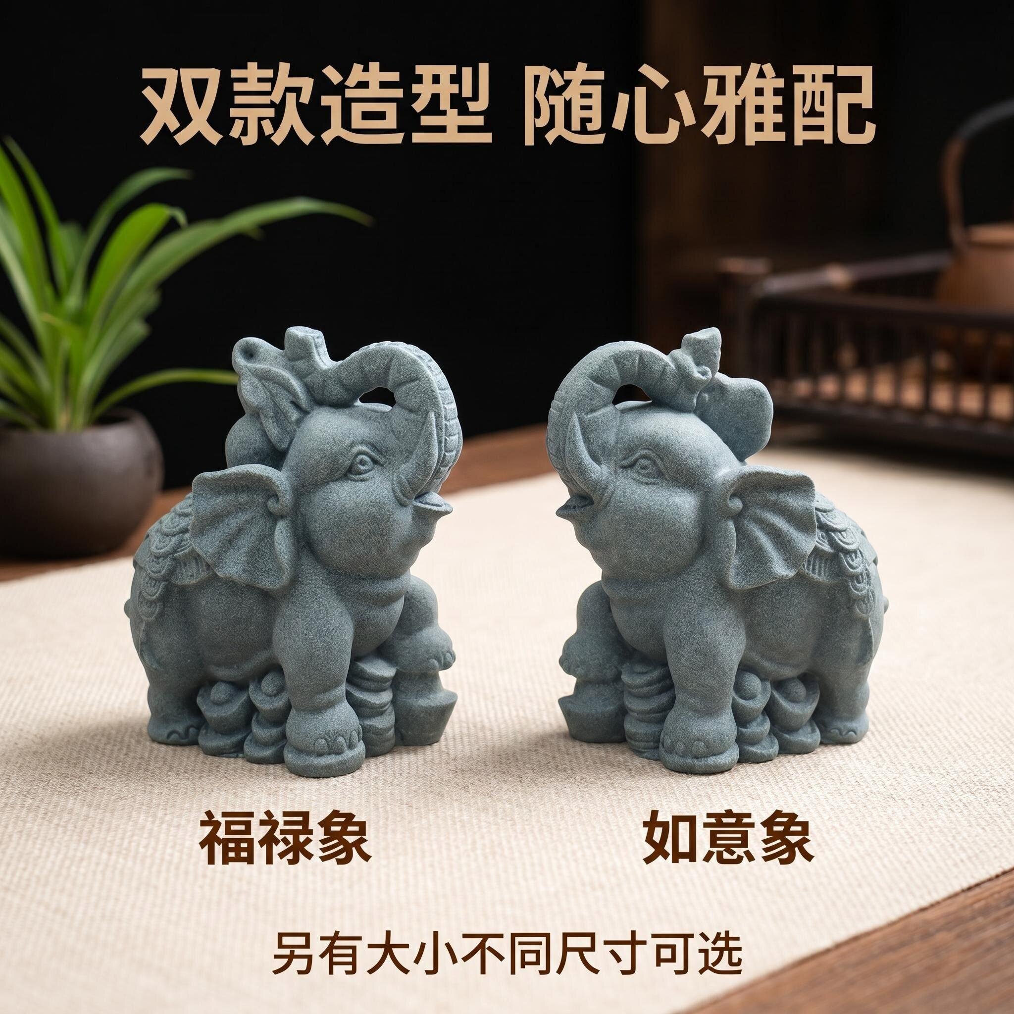 青砂石大象一对招财小象石象客厅玄关鱼缸桌面门口风水装饰摆件