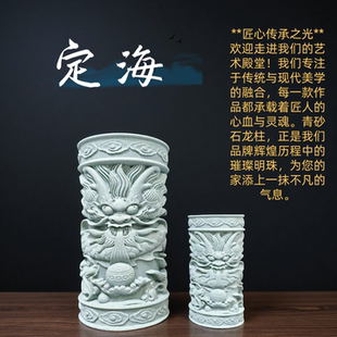 青砂石中式 饰品 雕刻盘龙柱桌面国潮风摆件可养鱼缸造景沉水客厅装