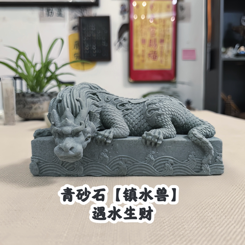 青砂石镇水兽流水摆件家居客厅玄关装饰品办公室桌面摆件