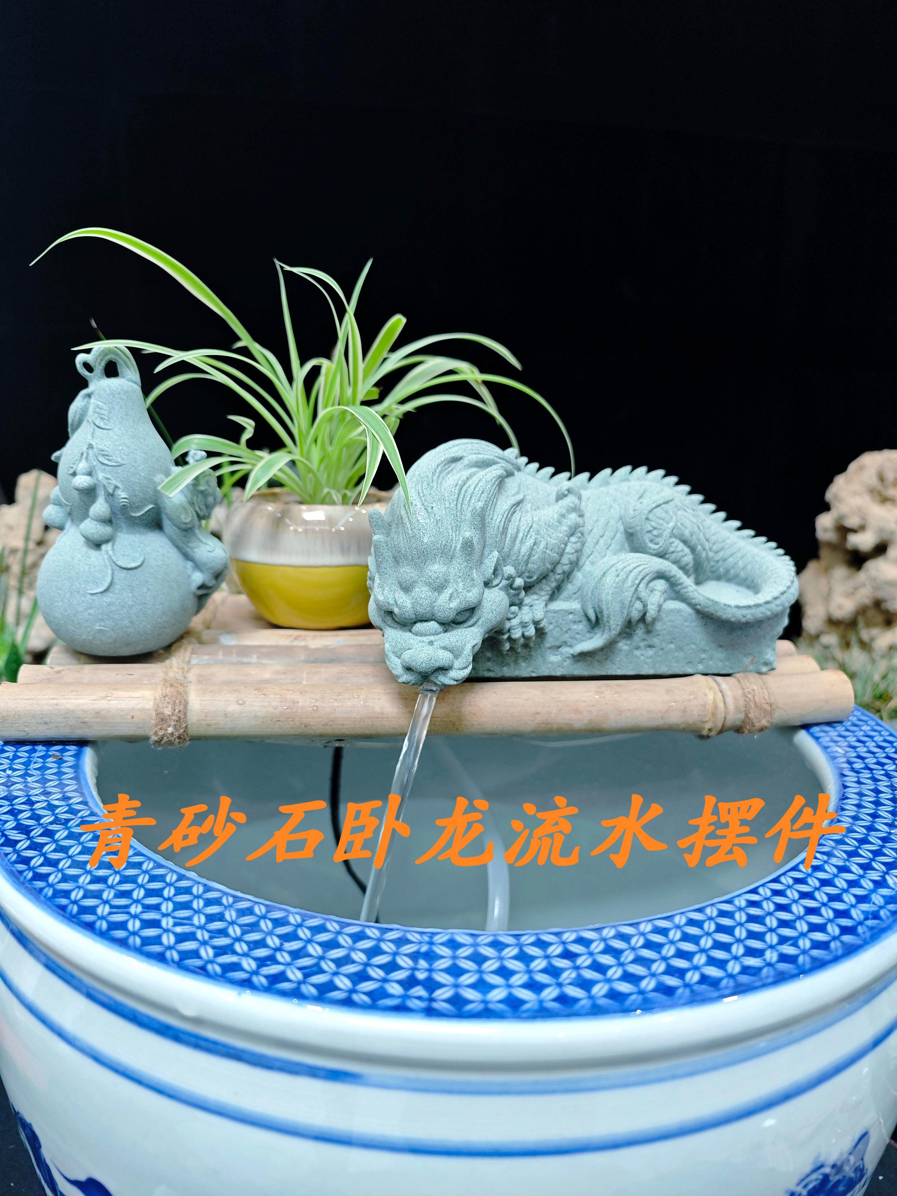 青砂石镇水兽貔貅卧龙流水摆件造型霸气威武细节清晰精致,家居饰品,流水摆件,淘宝优惠券,粉丝福利购,淘宝优惠卷