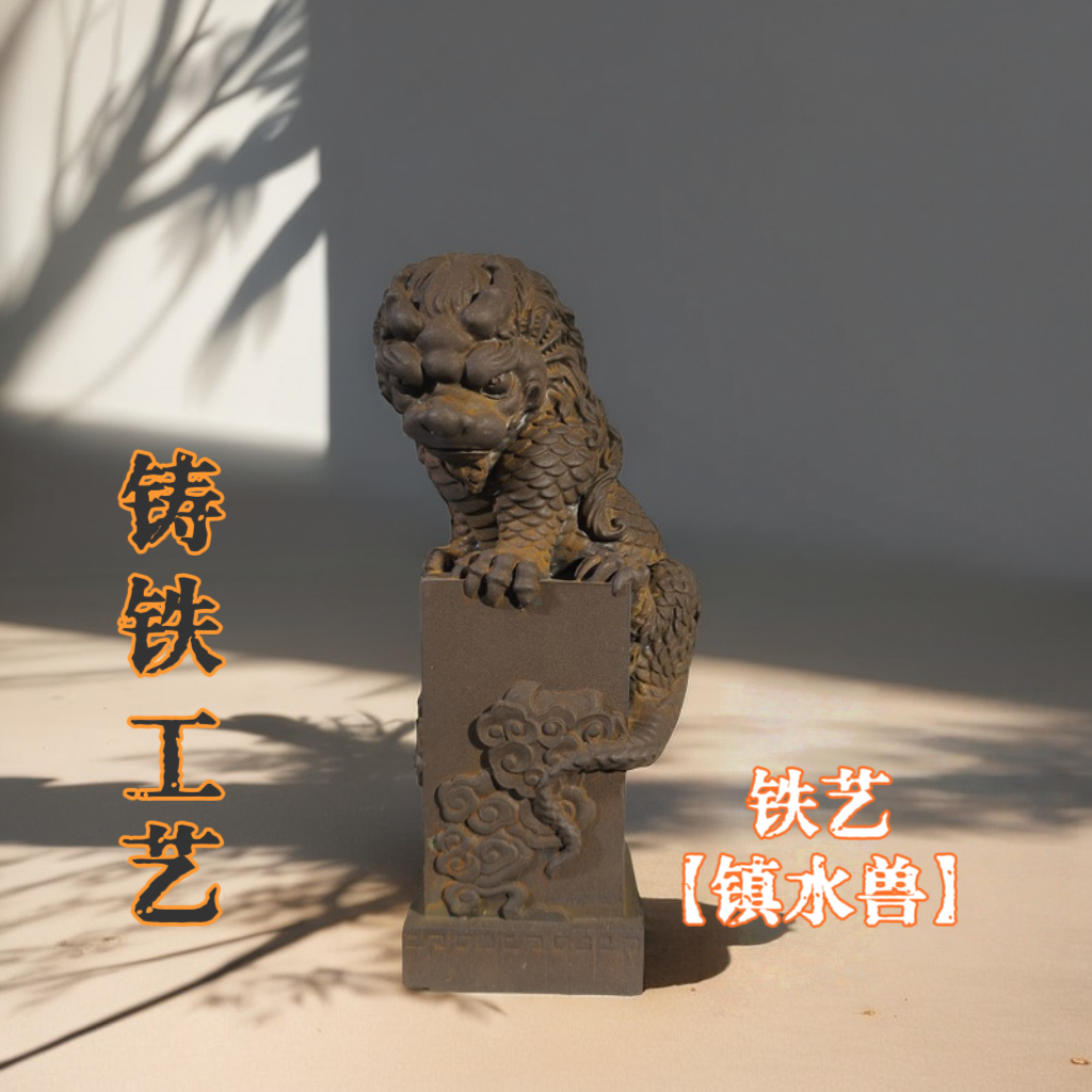 仿铸铁工艺品造景创意盘龙卧龙家居国风茶宠摆件镇宅装饰品,家居饰品,装饰摆件,淘宝优惠券,粉丝福利购,淘宝优惠卷