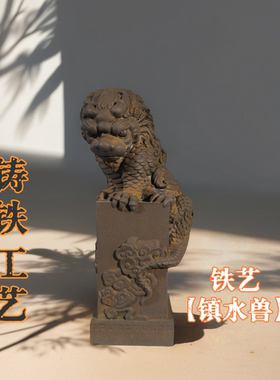 仿铸铁工艺品造景创意盘龙卧龙家居国风茶宠摆件镇宅装饰品