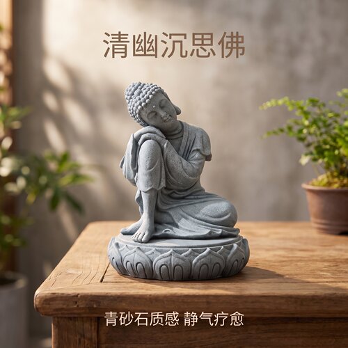 青砂石禅意北魏沉思佛像小摆件创意中式茶宠盆景微景观鱼缸装饰品