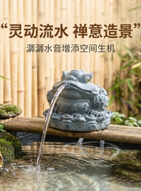 青砂石金蟾招财转运流水喷水摆件庭院阳台水池假山鱼缸造景装饰