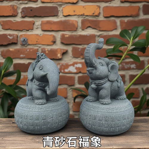 青砂石大象摆件国潮风招财大象茶宠茶室茶桌茶台装饰
