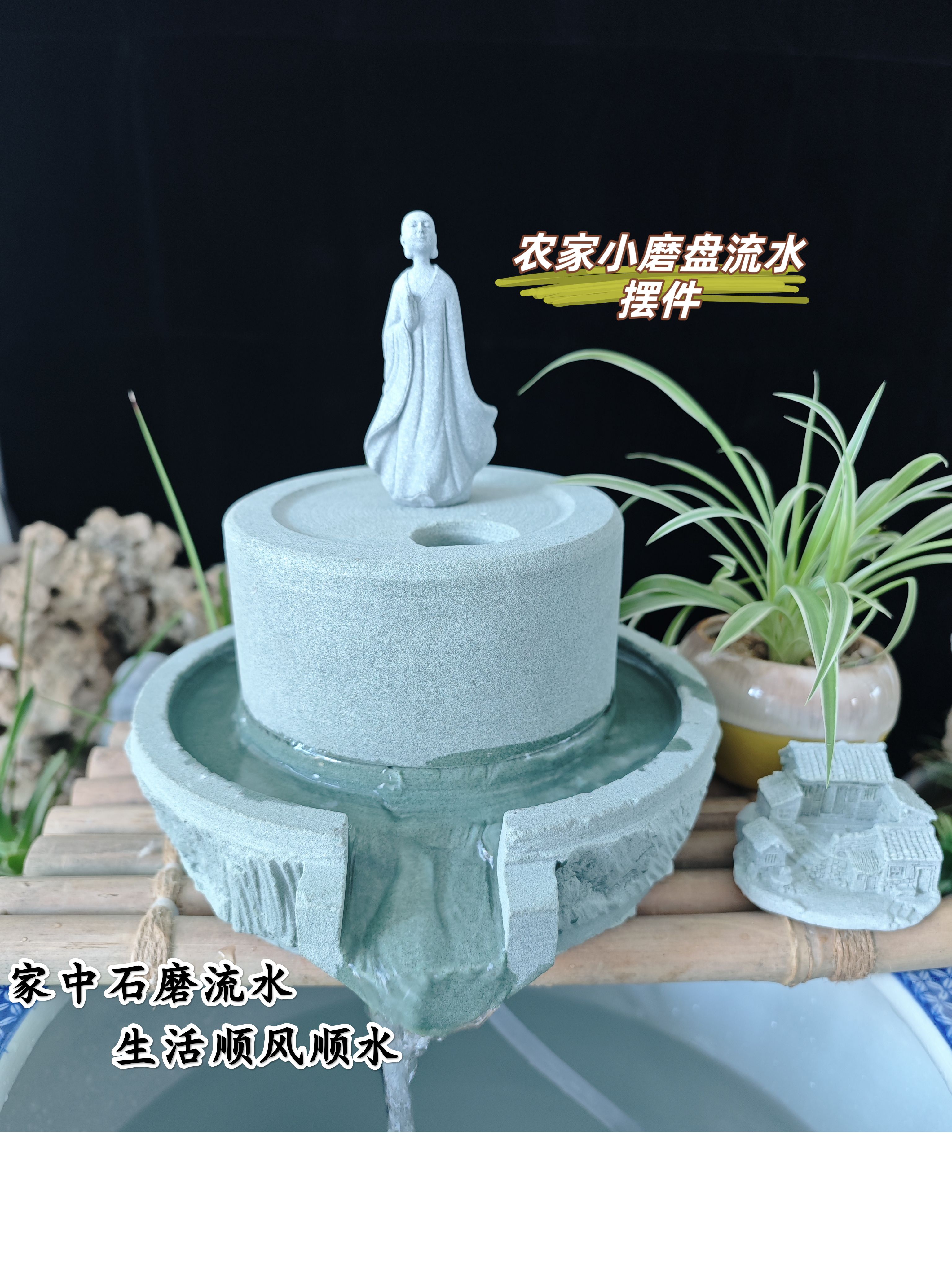 农家小石磨流水摆件做工精致适合鱼缸古法缸假山鱼池