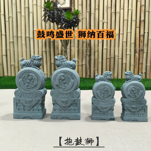 青砂抱鼓狮石狮子摆件茶桌鱼缸造景茶宠装饰品桌面庭院门口摆设