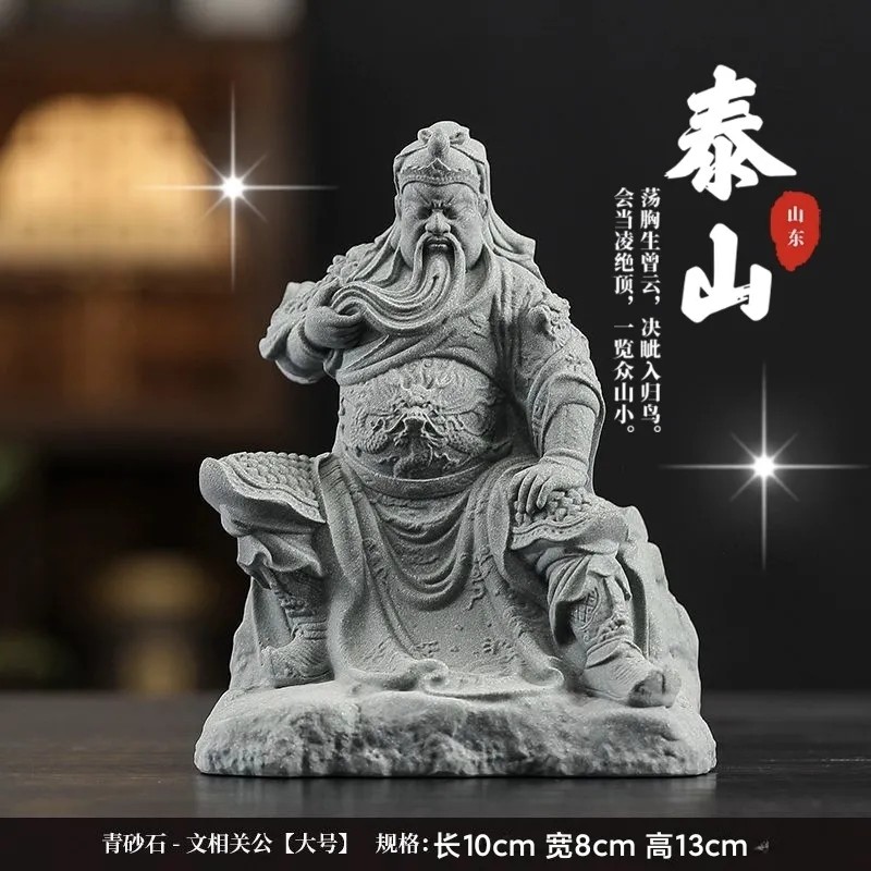 青砂石武财神关公二爷石雕摆件客厅办公室桌面装饰品送礼佳品
