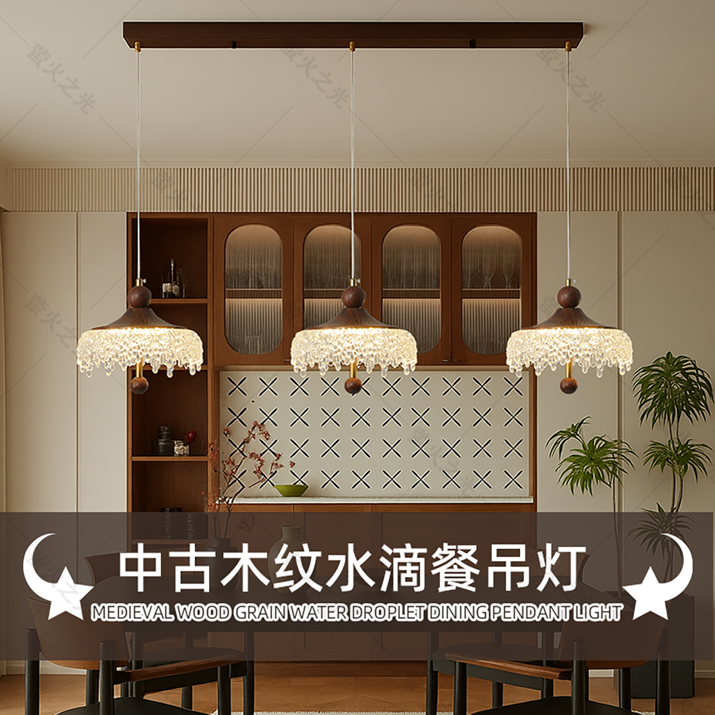 中古风卧室床头吊灯可升降