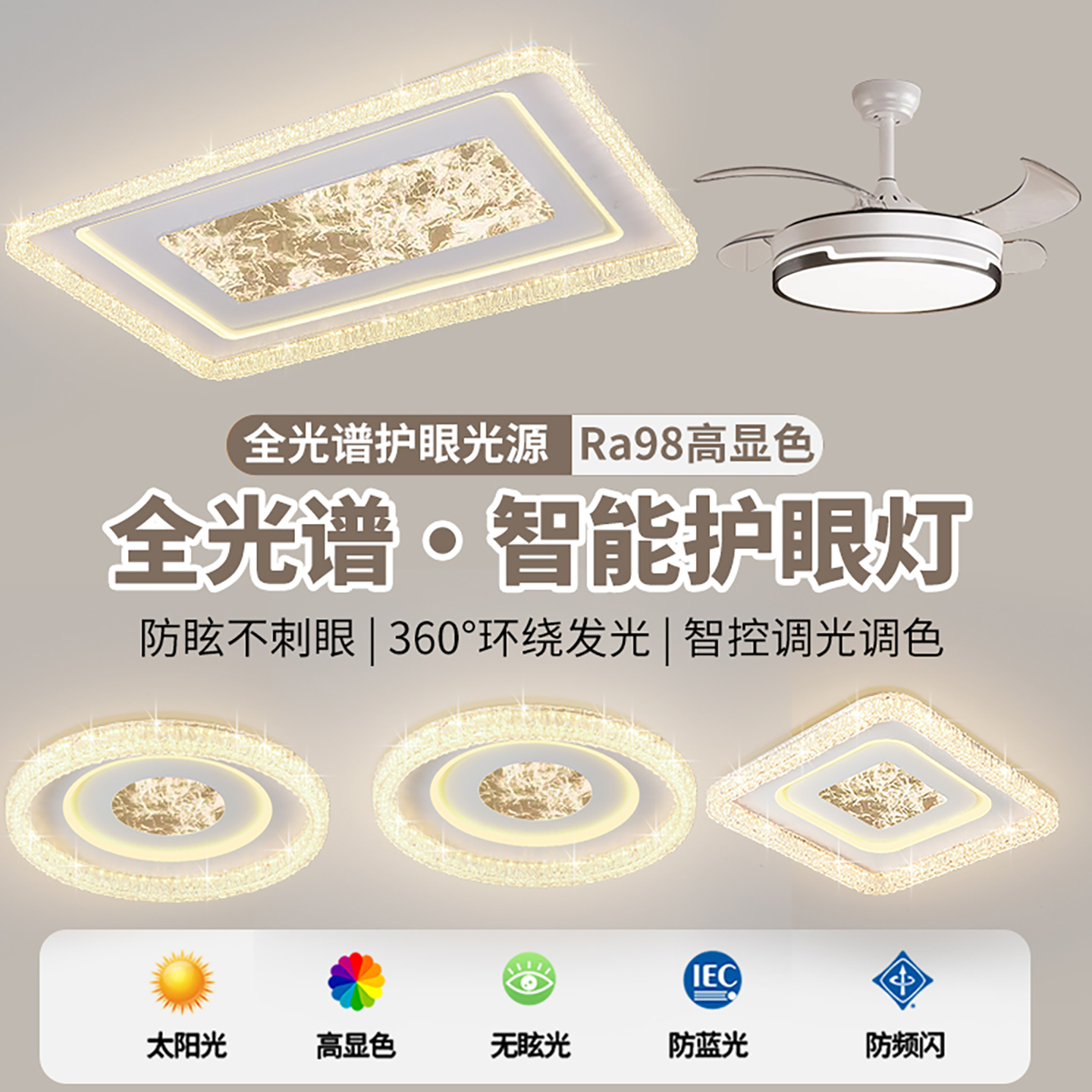 意式极简轻奢高级感客厅吸顶灯全光谱护眼led主卧室房间餐厅灯具