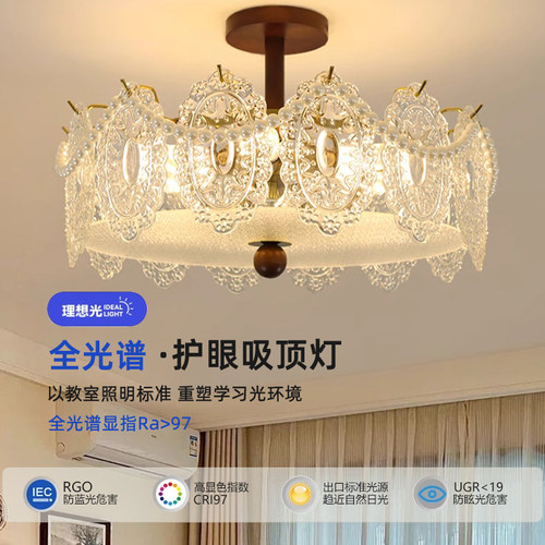 中古风玻璃珍珠吸顶灯卧室灯