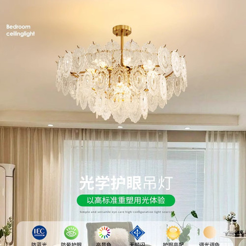 网红奶油风后现代卧室灯客厅吊灯