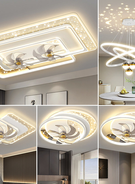 现代简约LED风扇灯客厅卧室吸顶灯2026新款护眼家用静音餐厅灯具