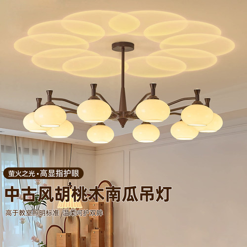 中古风宋氏美学玻璃客厅吊灯