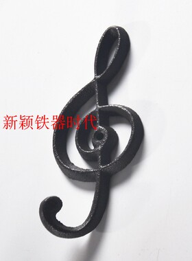 铸铁音符工艺品包邮装饰挂钩