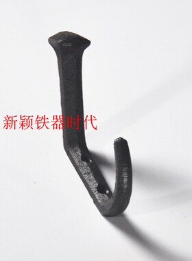 装饰挂钩铸铁工艺品包邮钉子