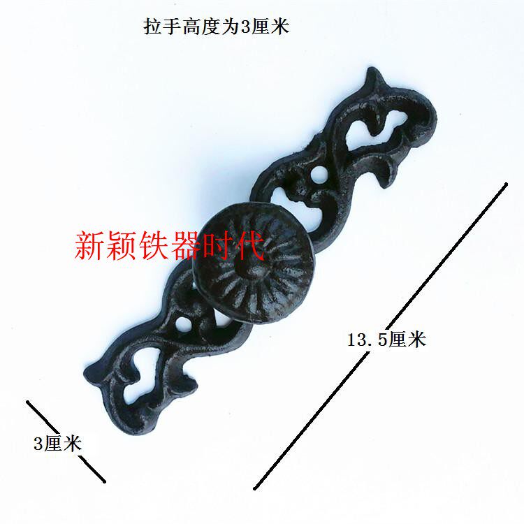 铸铁艺仿古配件衣柜门橱柜子门拉手抽屉双孔门把手镂空欧式小拉手