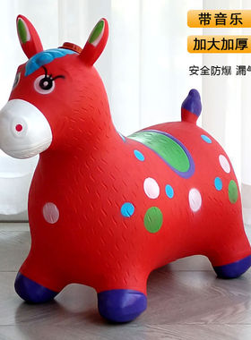 跳跳马儿童充气玩具加大加厚带音乐皮马宝宝骑马跳跳鹿小马坐骑