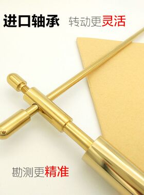 杨公寻龙尺高精度摺叠点穴