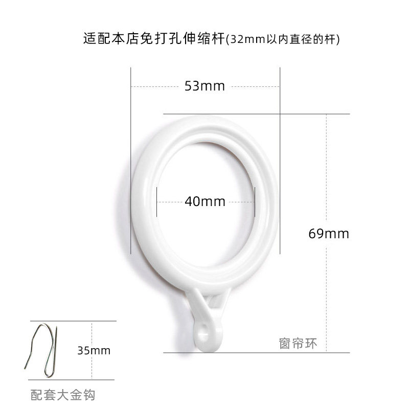 【单拍不发货！】【本店窗帘杆配套件】简易静音窗帘环 4cm内径|ruв категории домашний ткань, занавес, занавес и аксессуары, аксессуары, занавес пряжка - от Buy2taobao.com для оказания профессиональной услуги покупки агента Taobao