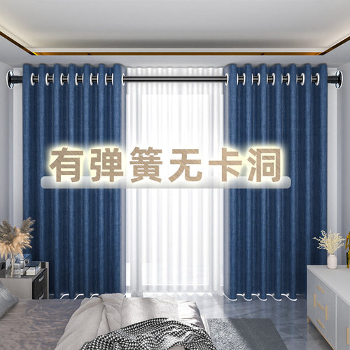 免打孔窗帘杆免钉罗马杆单杆卧室挂钩轨道不打孔隔断帘杆收伸缩杆 - 封面