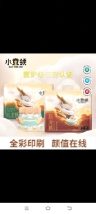 【医护级认证】小童领辰龙裤纸尿裤婴儿新生儿尿不湿透气拉拉裤