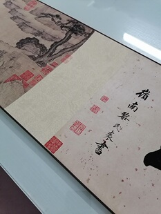 李公麟 商山四皓会昌九老图复古书画工笔白描国画真迹微喷装饰画