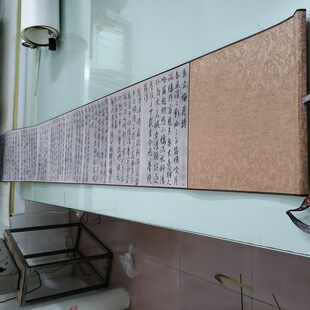 傅山集古梅花诗复古书法字画楷书高清微喷仿古宣纸装裱手卷装饰画