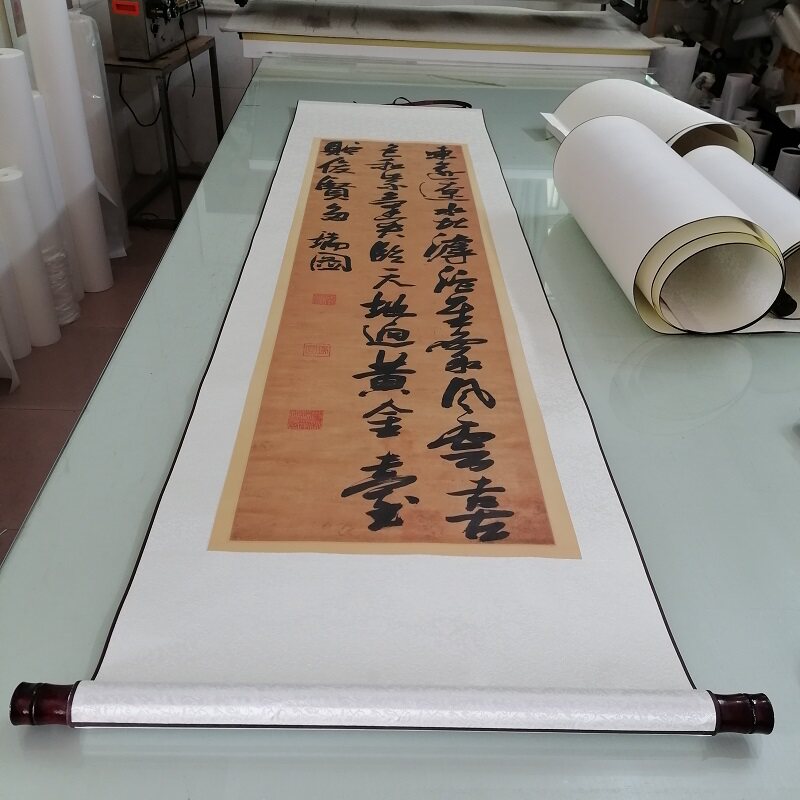 张瑞图 草书七言诗 复古书法条幅字画微喷仿古挂轴装饰复制装饰画