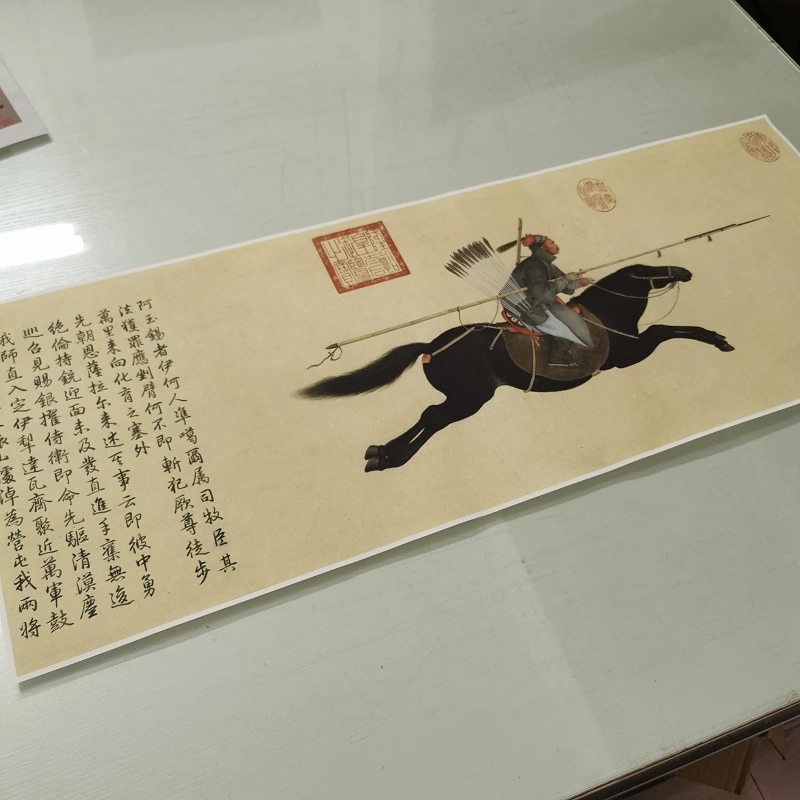 郎世宁 阿玉锡持矛荡寇图复古书画人物国画高清微喷仿古横幅装饰