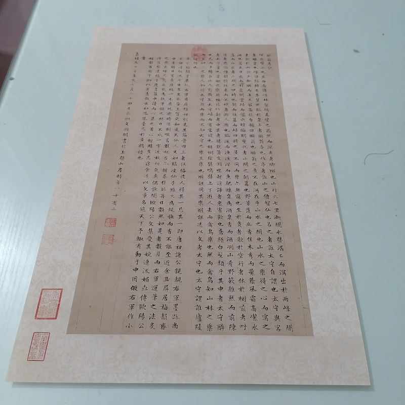 文徵明楷书醉翁亭记1比1复古书法字画小楷高清微喷仿古宣纸装饰画
