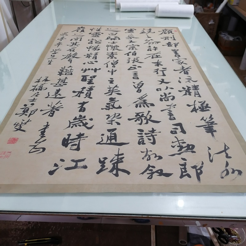 清 郑板桥 节录自叙帖文复古书法字画条幅高清微喷仿古挂轴装饰